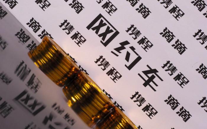 交通部網約車最新動態發布????