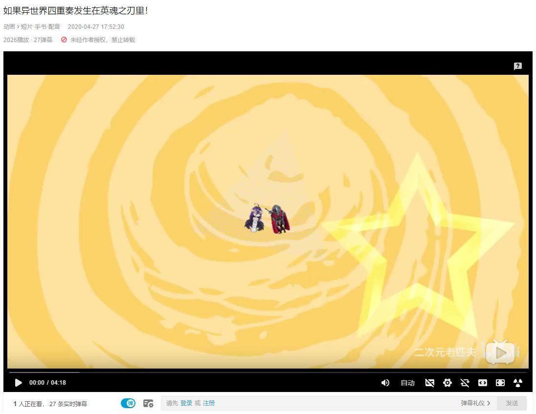 最新鬼畜視頻制作指南,打造精彩鬼畜視頻必備攻略