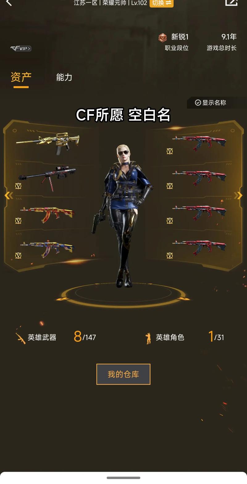 CF最新代碼，開啟溫馨的編程之旅