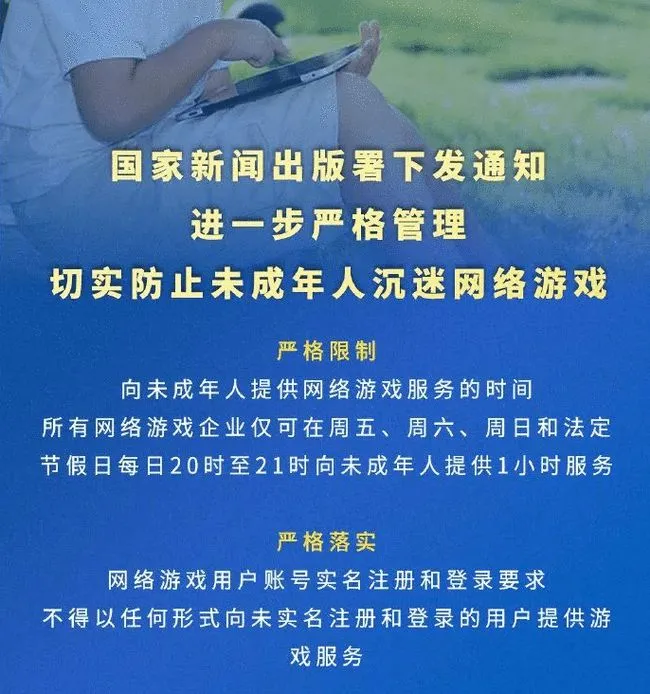 最新防沉迷科技產品引領未來新紀元，重塑生活防護新篇章