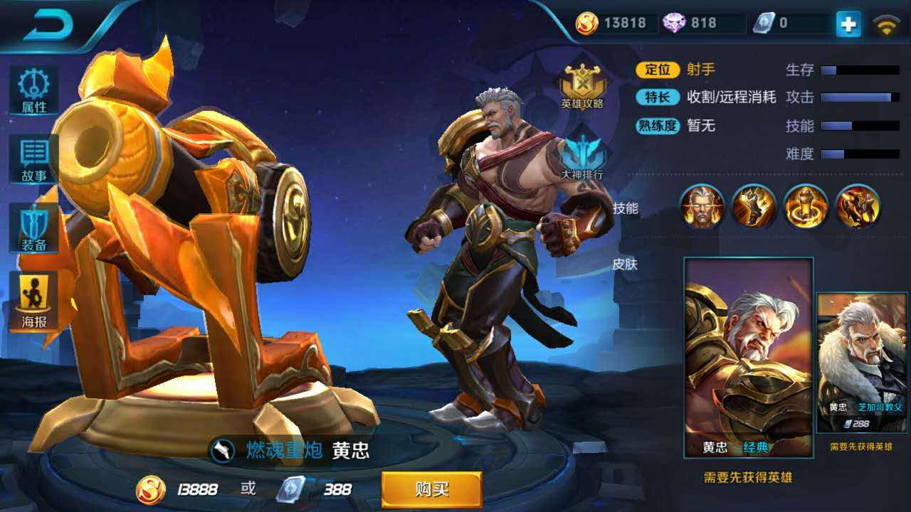 黃忠加強重磅更新，戰力飆升！