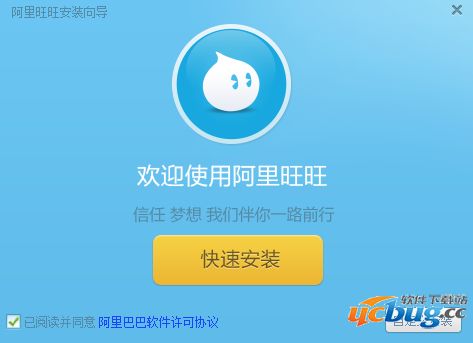 最新阿里旺旺，商業交流的新里程碑