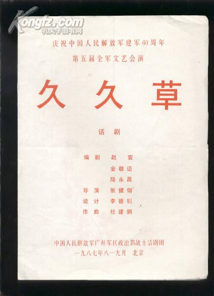 最新久久草，展現(xiàn)自然獨(dú)特魅力的綻放之美??