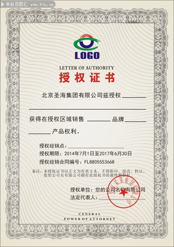 重磅推出，最新版授權(quán)高科技產(chǎn)品——科技與生活完美融合的創(chuàng)新之作