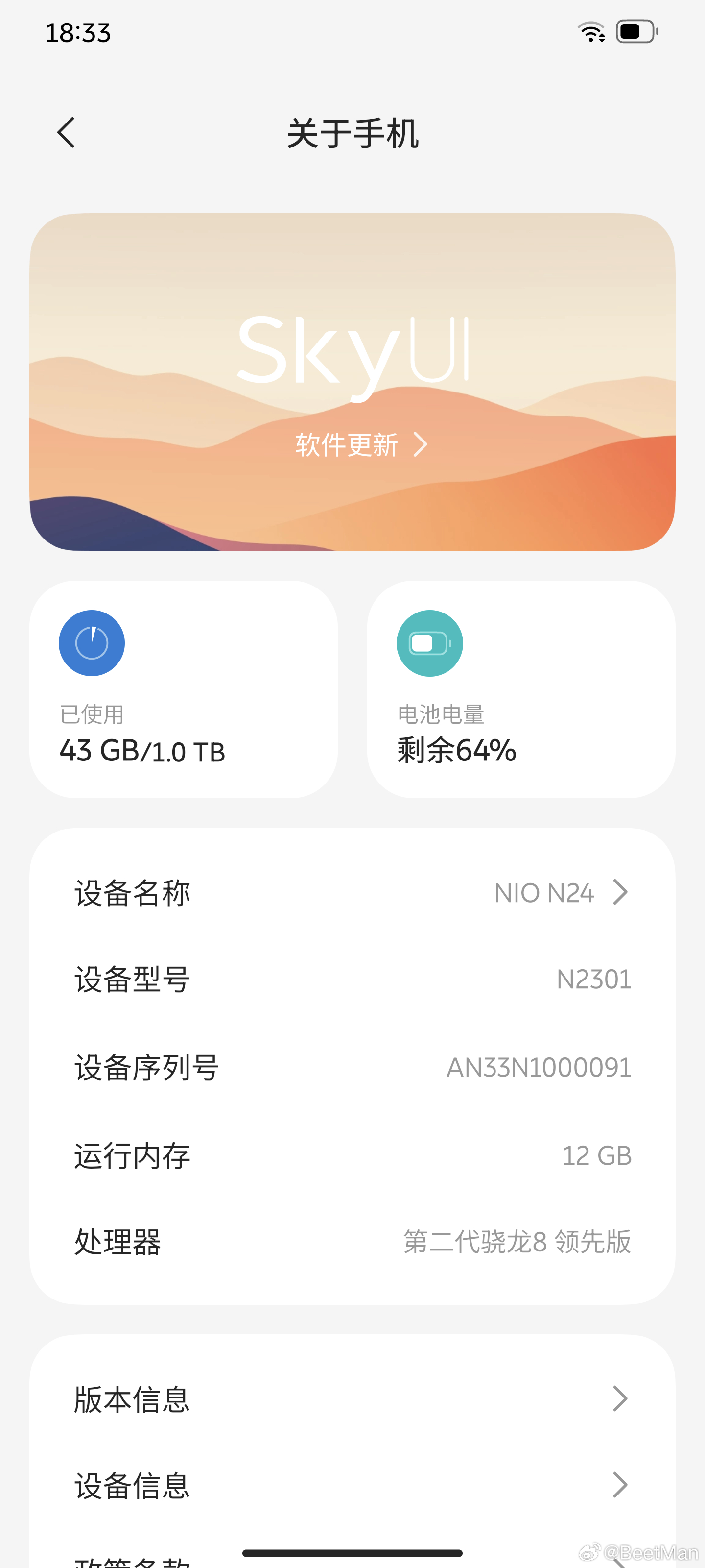 SkyUI最新版，游戲界面定制的新里程碑