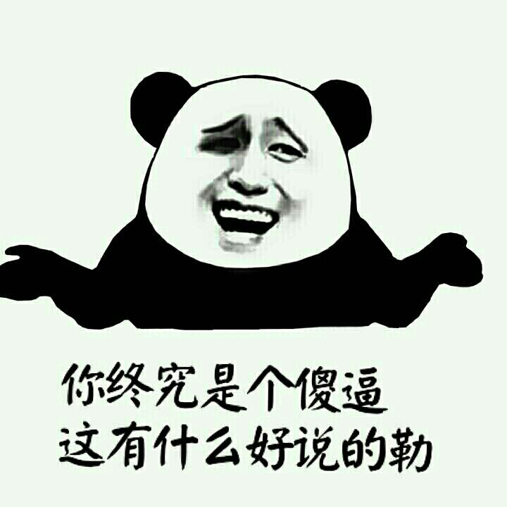 金館長最新表情包風(fēng)靡全網(wǎng)，全新表情大放送！