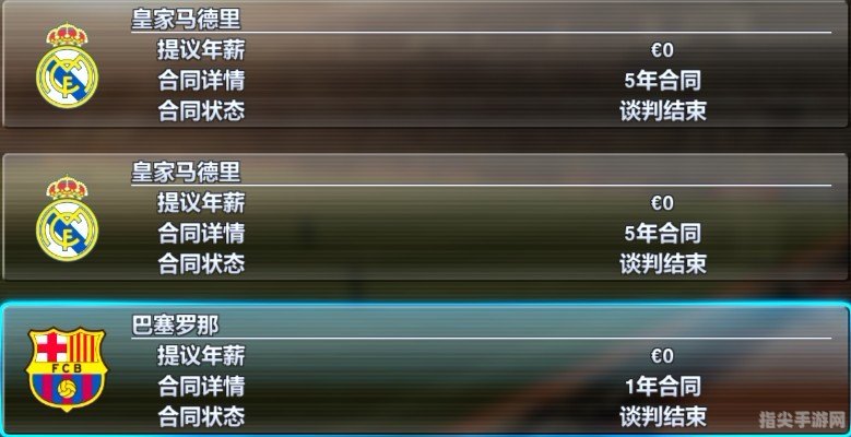 實(shí)況足球10最新轉(zhuǎn)會補(bǔ)丁揭秘，小巷寶藏與足球世界的獨(dú)特魅力探索