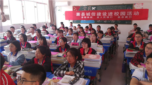 蕭縣最新工作機(jī)會(huì)與變化，學(xué)習(xí)鑄就自信，把握職場(chǎng)機(jī)會(huì)