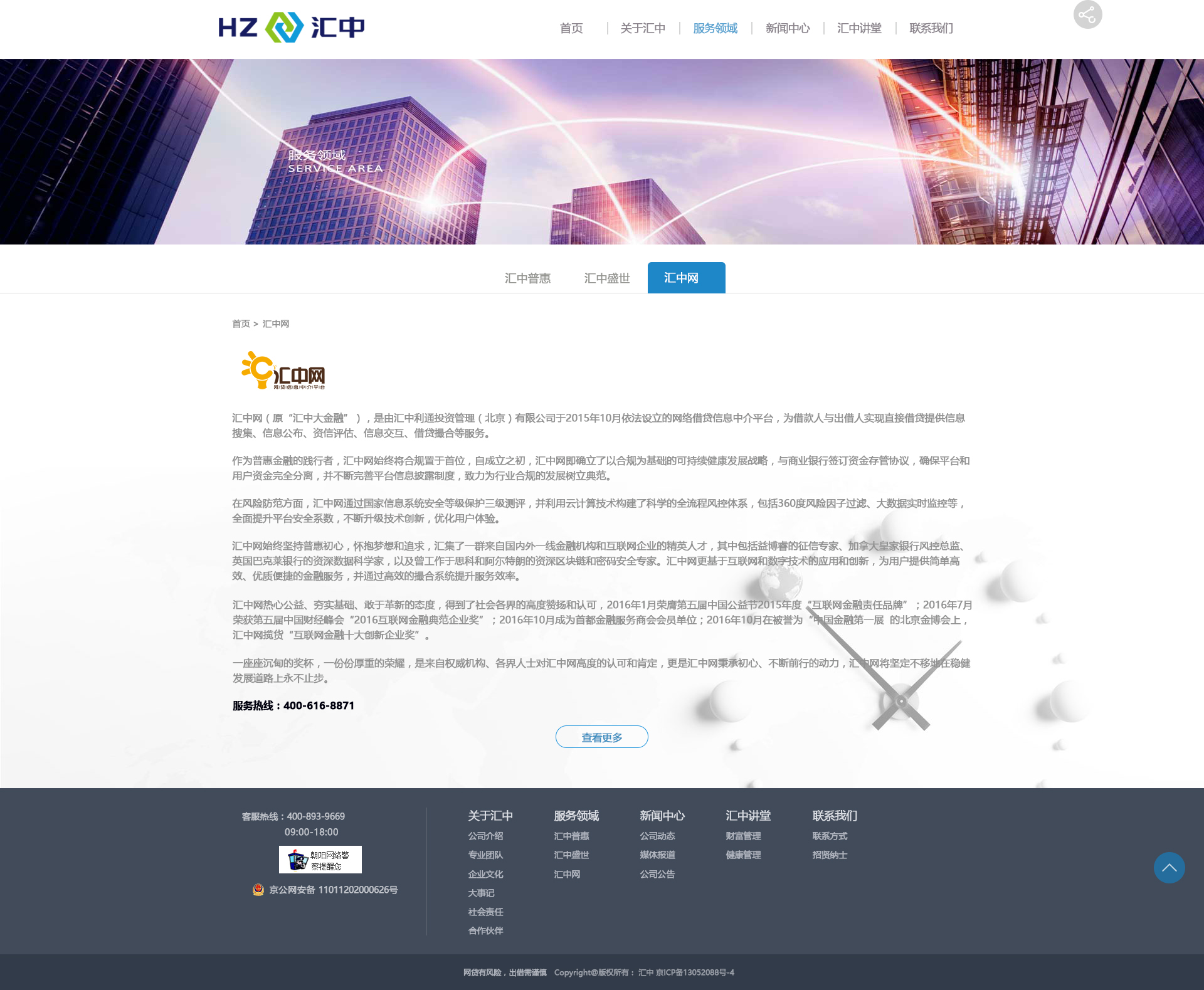 匯中網最新消息，友情與陪伴的溫馨日常