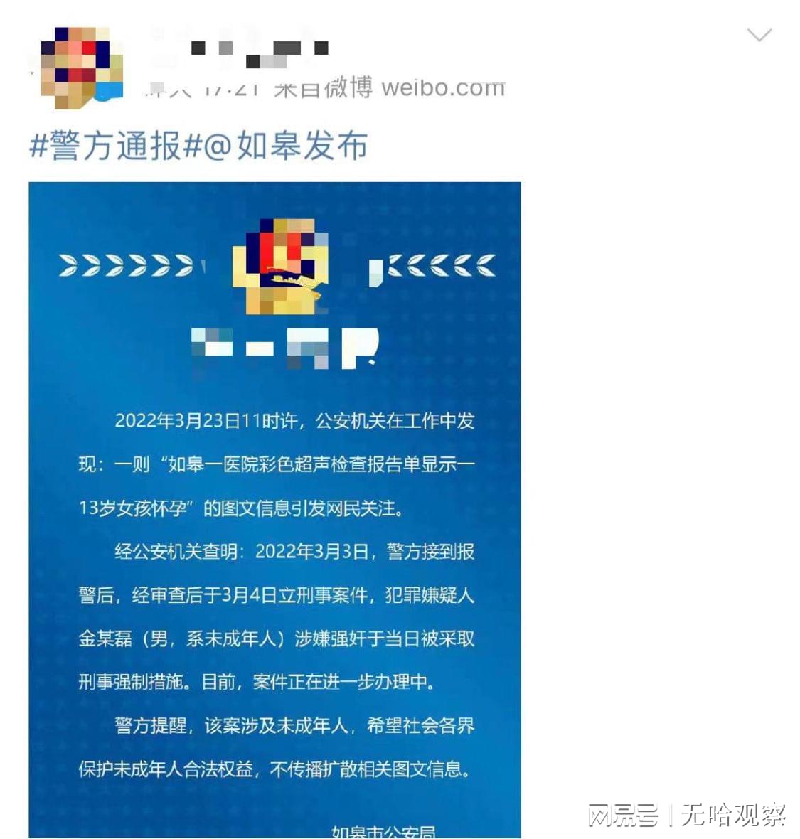 撒的最新動態與任務完成/學習新技能的詳細步驟指南