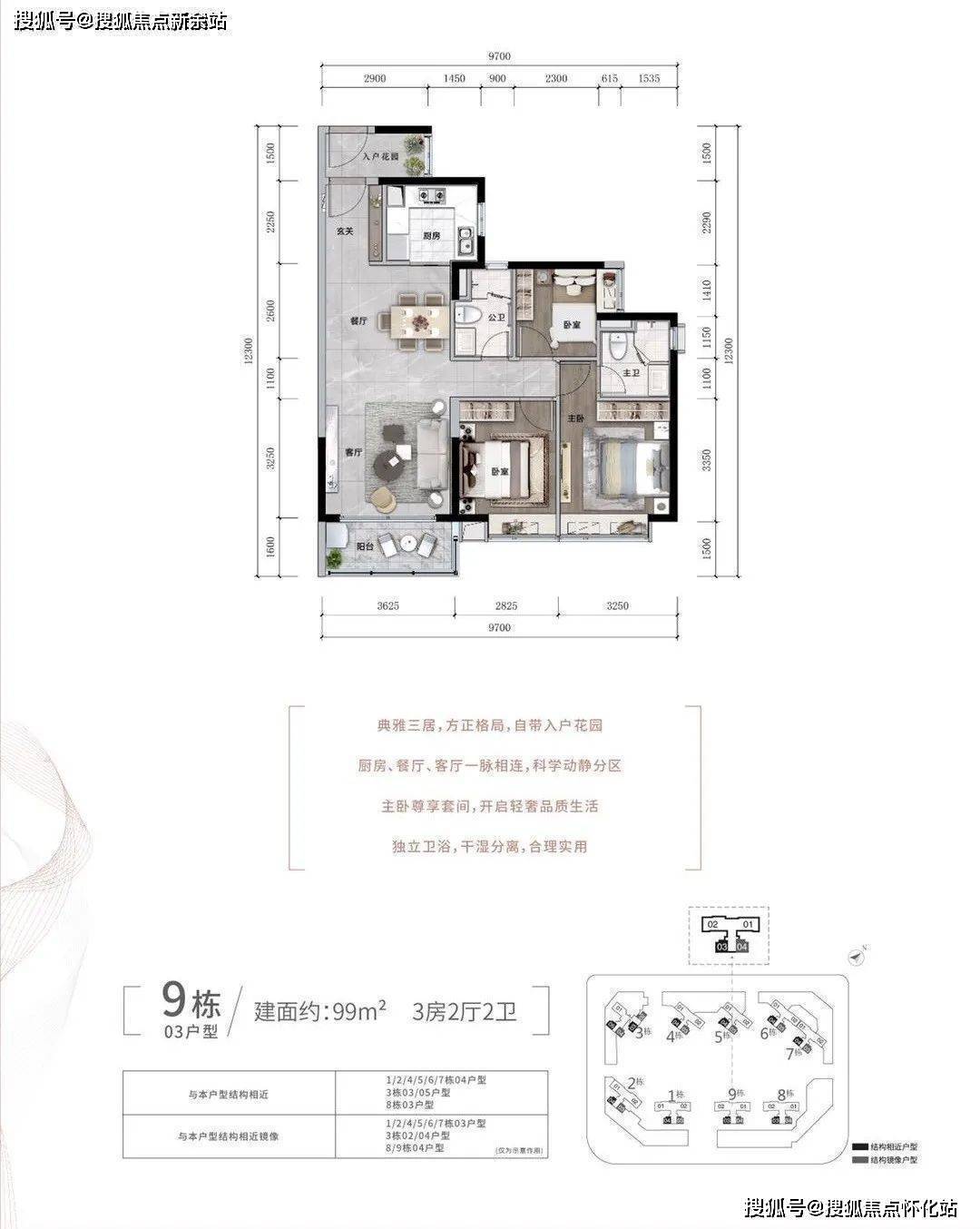 美辰壹號最新房價(jià)揭秘，小巷深處的驚喜發(fā)現(xiàn)