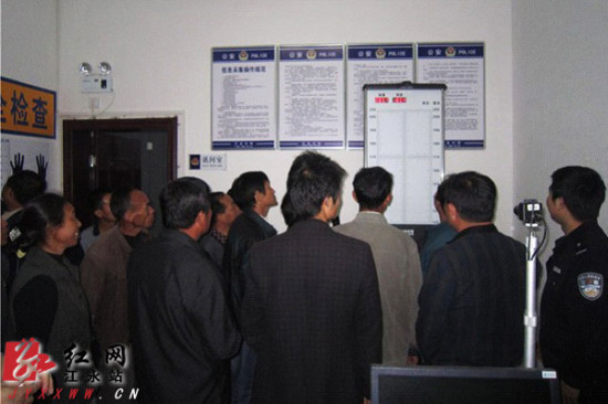 江永公安局展現學習變化帶來的自信與成就感，構筑和諧社會新篇章