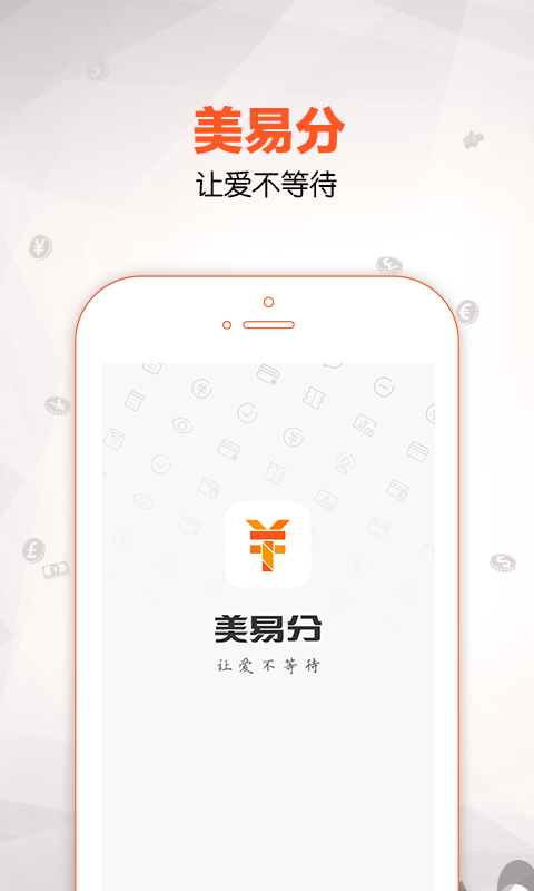 美易分最新版app，與自然美景的浪漫遨游之旅