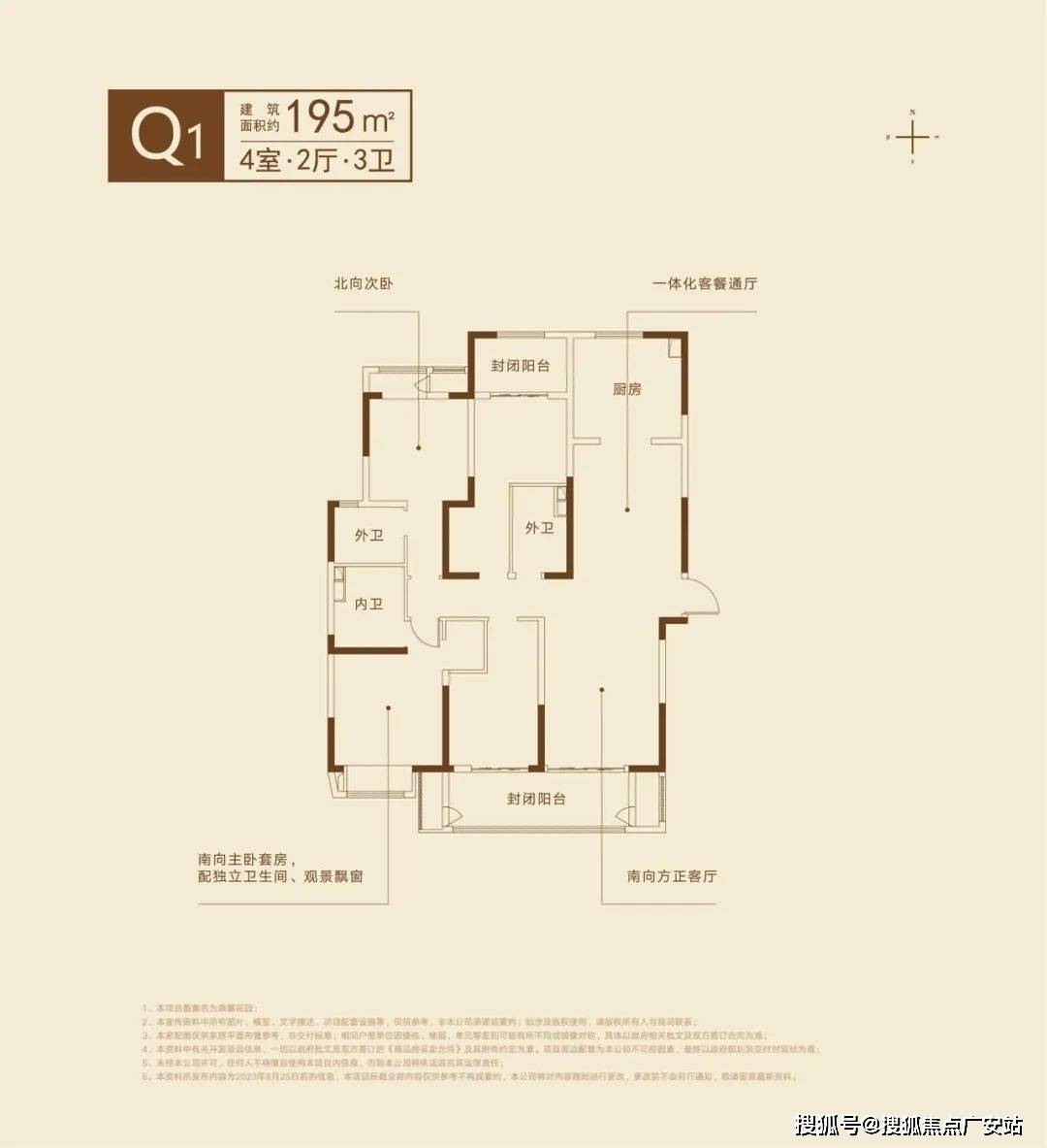 中山鼎威花園最新房價,科技前沿居所,生活共舞新篇章