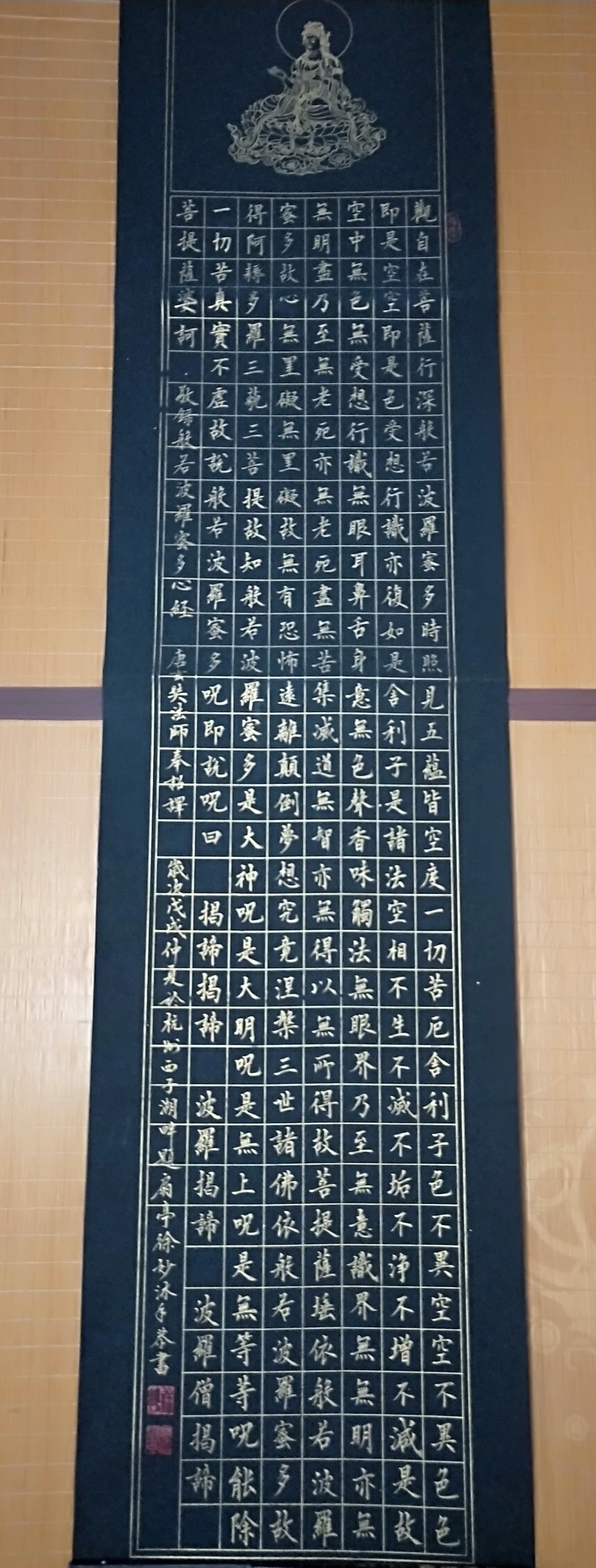 最新東方心經彩圖大全,心之紐帶,情之溫馨的視覺盛宴