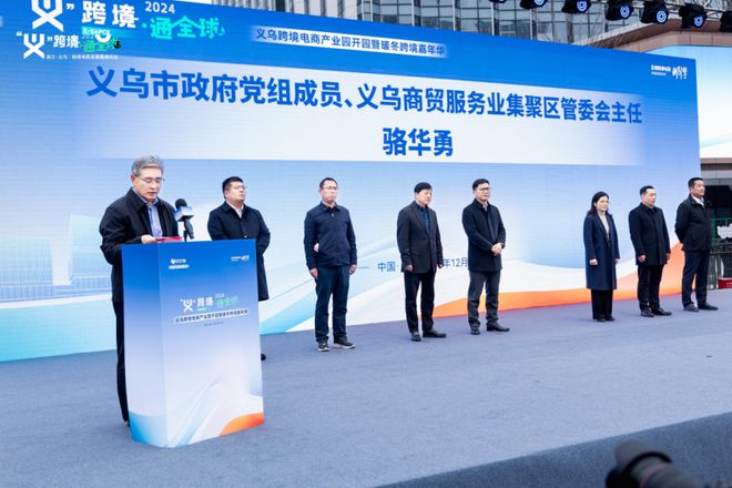 義烏市最新領導班子觀點論述概覽