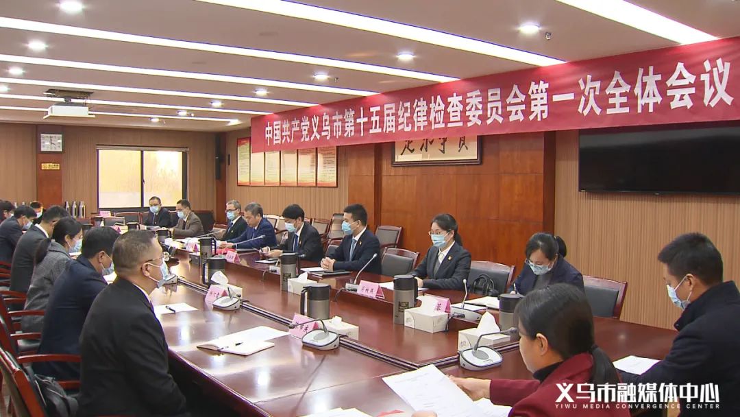 義烏市最新領(lǐng)導(dǎo)班子觀點(diǎn)論述概覽