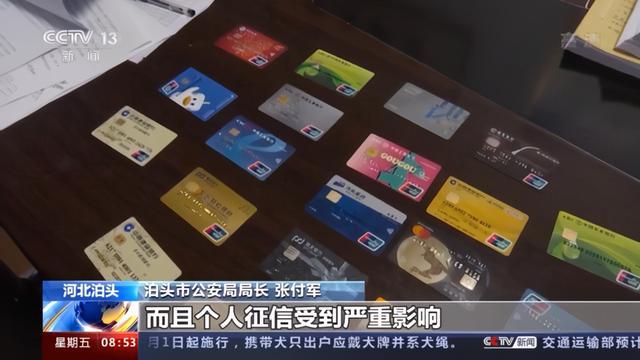 銀行卡U盾最新詐騙揭秘，科技革新帶來的雙重挑戰——安全與挑戰并存