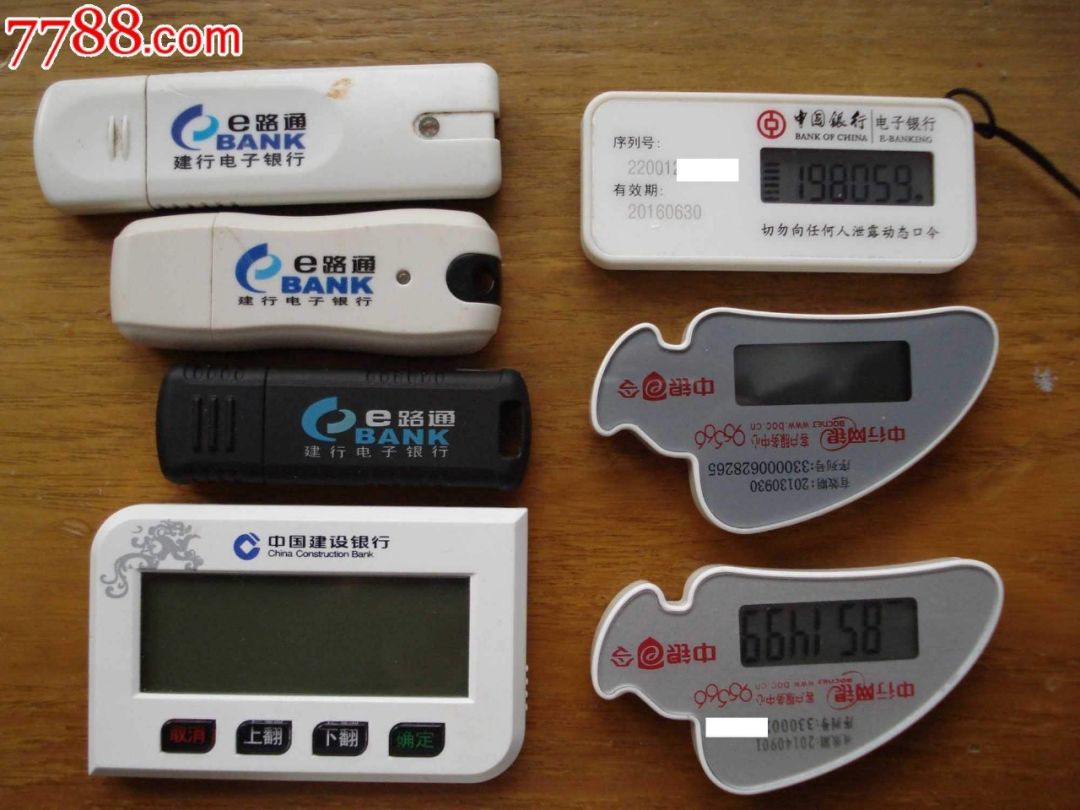 銀行卡U盾最新詐騙揭秘,科技革新帶來的雙重挑戰(zhàn)——安全與挑戰(zhàn)并存