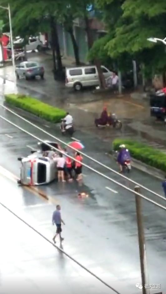 德慶最新交通事故及處理步驟詳解