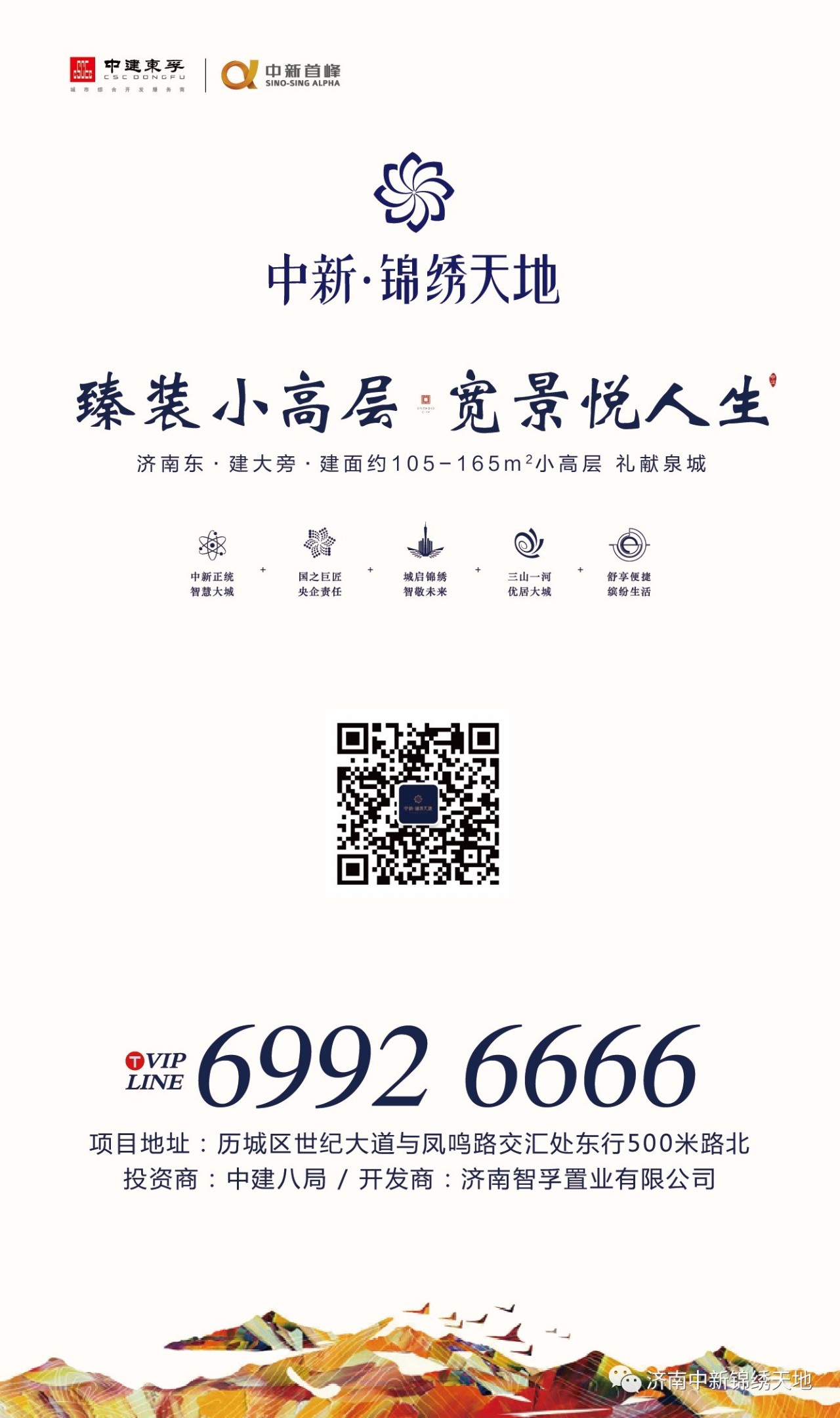 中新錦繡天地最新動態(tài)，小巷特色小店的獨特魅力與隱藏寶藏