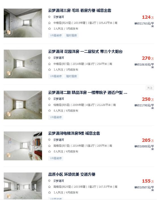 淮安文錦城最新動態，發展態勢與前景分析