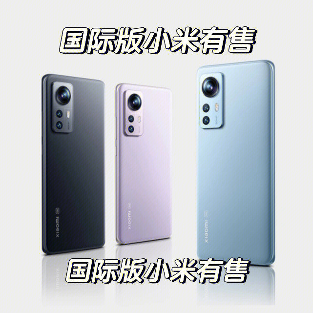 小米最新手機深度解析與觀點闡述，探索最新科技與獨特功能