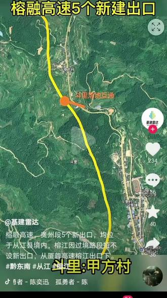 郎岱高速公路最新動態，駛向自然，探尋內心寧靜之旅