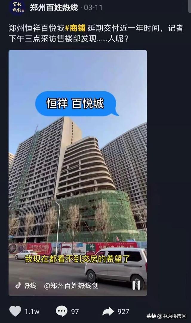 恒祥百悅城最新狀況詳解，項目進展、特色與指南