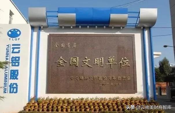 云鋁股份會漲嗎最新，踏上自然探索之旅尋找答案。