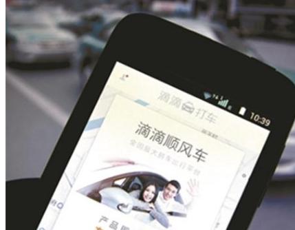 深圳滴滴合法最新動態，小巷中的隱藏瑰寶也在監管之列