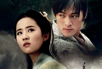 仙劍大電影最新動態揭秘，小巷神秘之源與獨特小店探秘