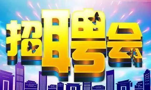 辛集最新招工信息匯總，啟程探索自然美景，尋找內心平靜之旅