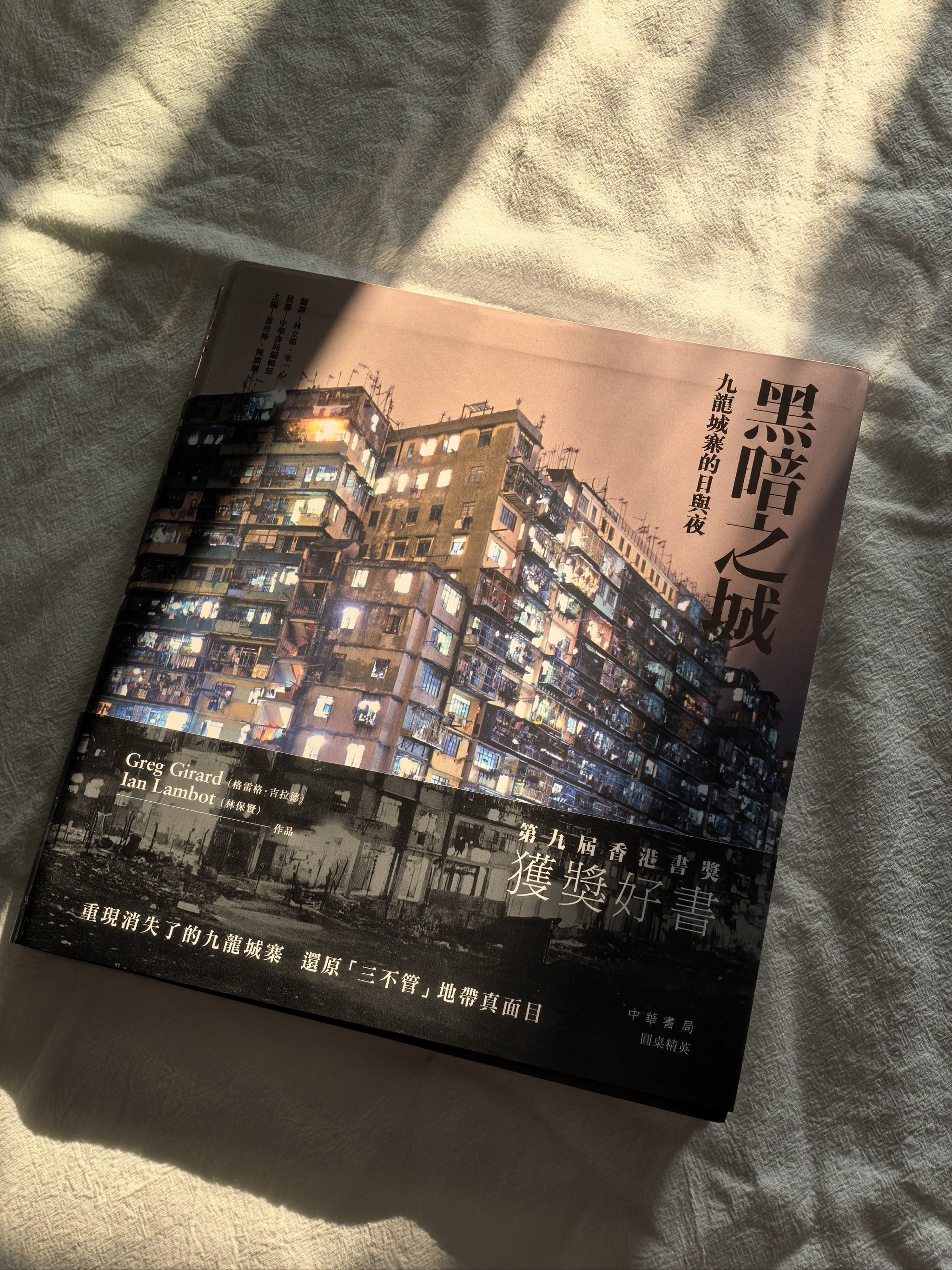 罪惡之城張邪最新章節(jié)獲取指南，從初學(xué)者到進(jìn)階用戶全攻略