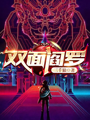 穿越三千位面，巷弄深處的神秘小店最新章節