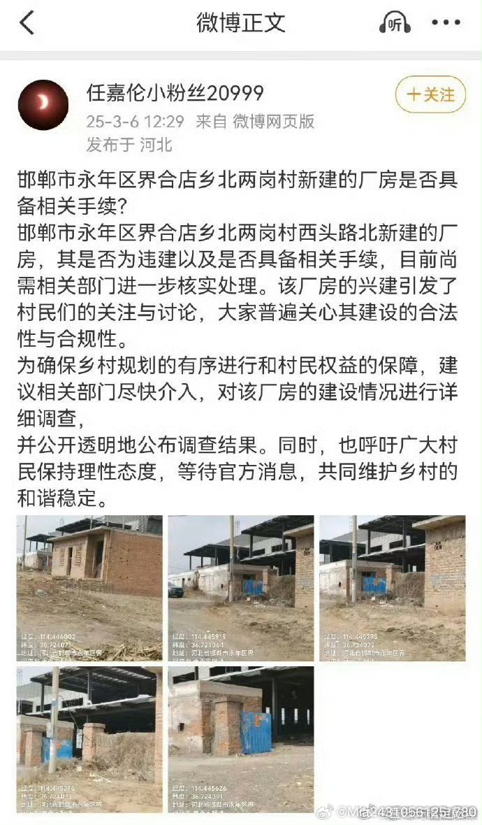 永年最新出殯視頻錄像，傳統(tǒng)與現(xiàn)代的交融展現(xiàn)