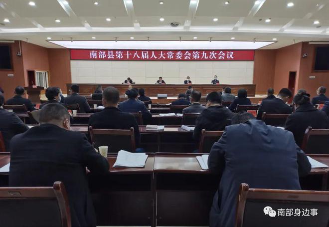 懷寧縣最新人事任免動態(tài)發(fā)布