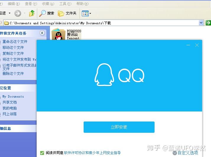 Melon最新安裝包下載及觀點論述