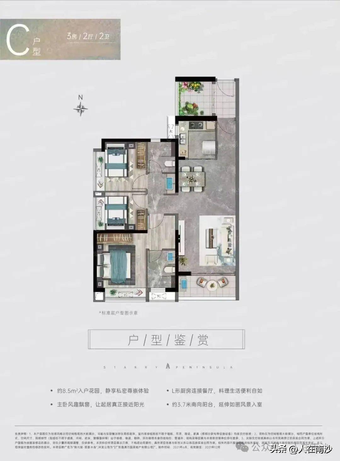 白酒 第168頁(yè)