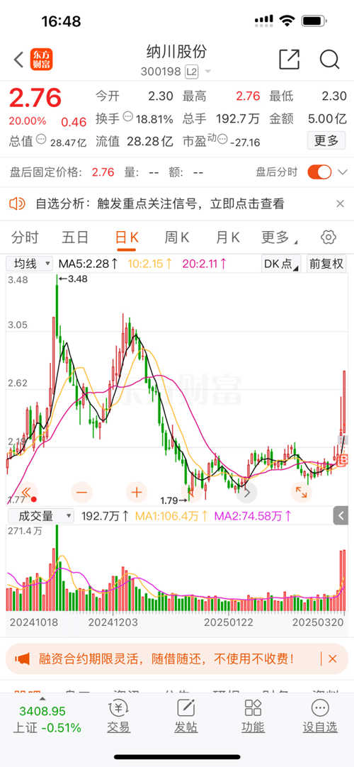 一川公司新員工入職培訓任務指南發布最新消息