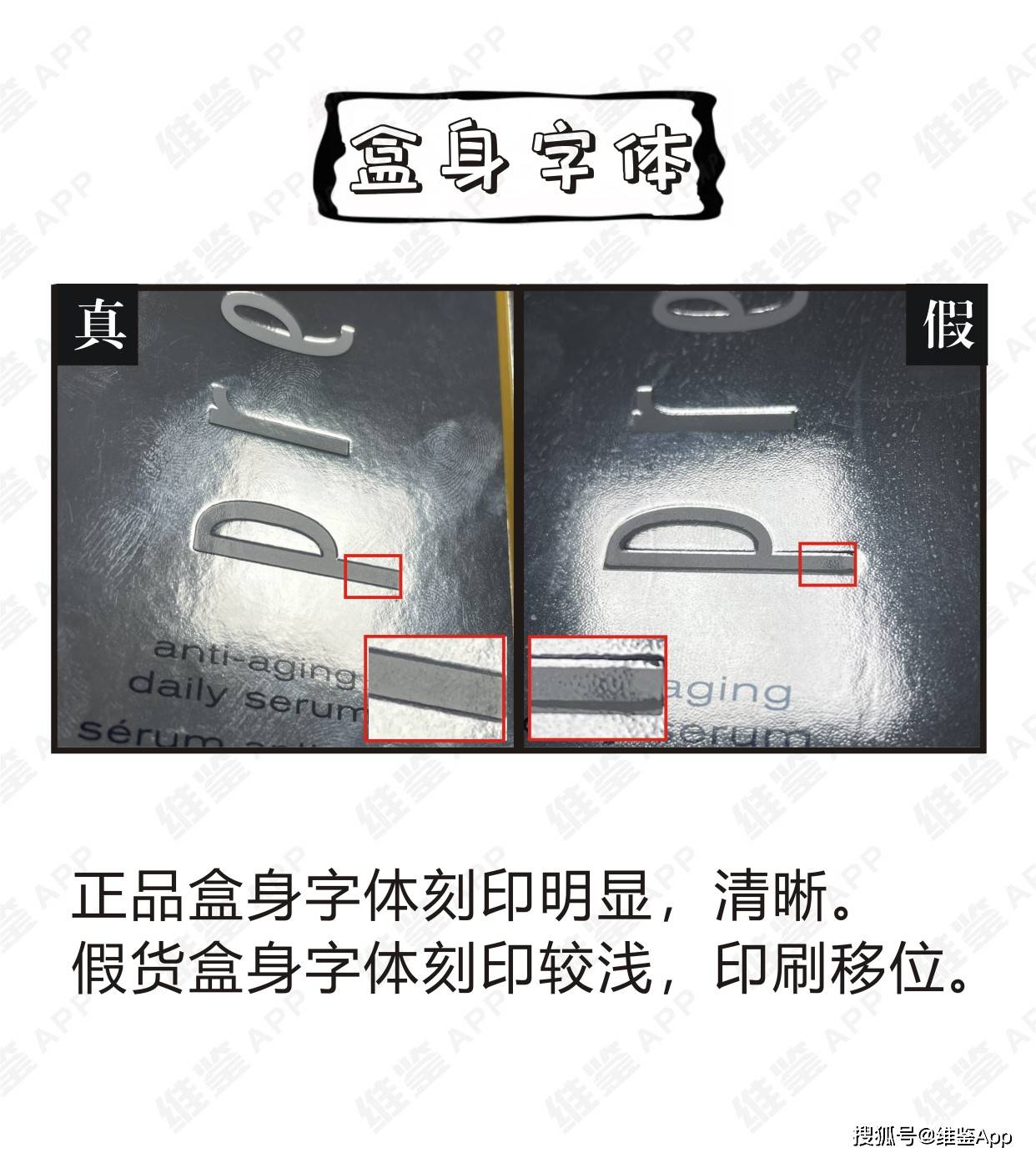 揭秘最新美迪惠爾面膜真假，護(hù)膚不踩雷的安心選擇！