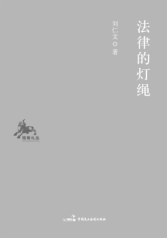 深入人心的力量，活在盼望中的最新講章