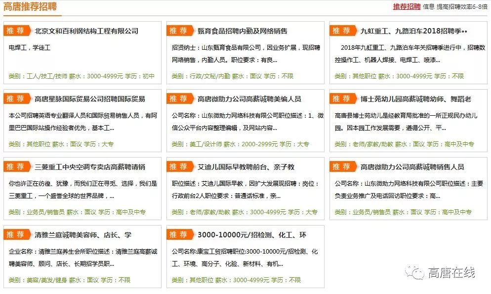 五A添盛坊青稞原漿 第172頁