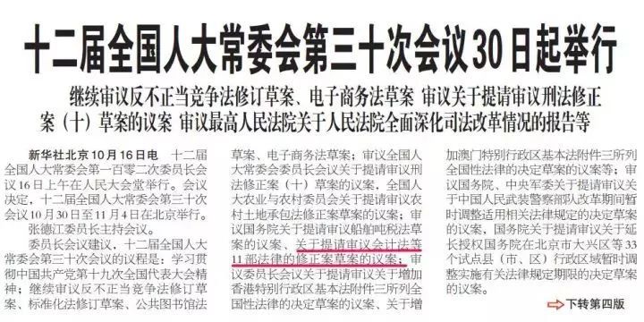 會(huì)計(jì)從業(yè)改革最新消息與小巷美食探秘之旅