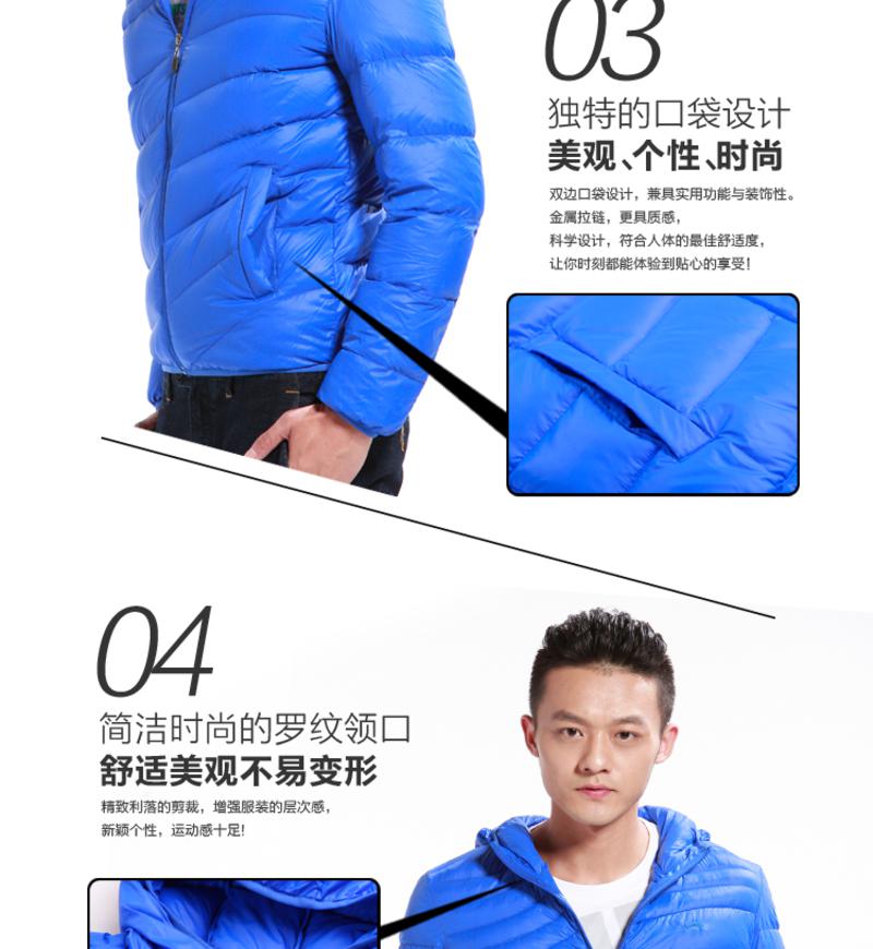 2025最新款羽絨服選購指南，時(shí)尚與保暖并存的選擇