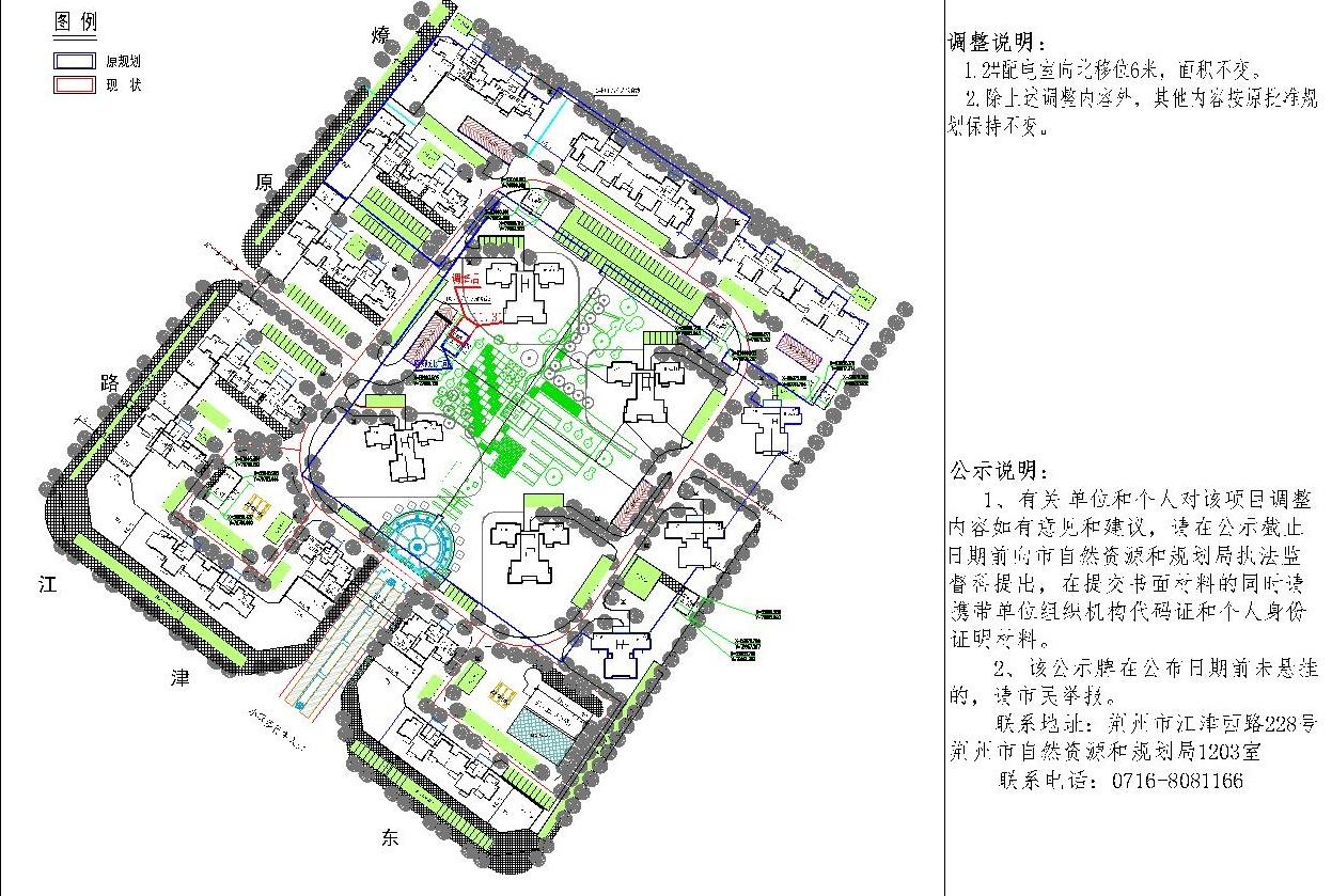 湘荊國際城最新建設進度與家的溫馨故事進展更新