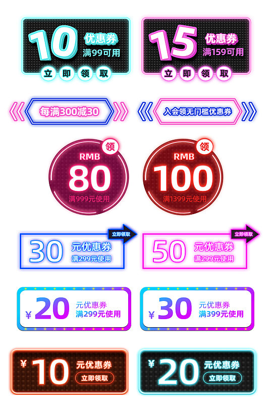 走秀網獨家優惠來襲,時尚購物的最新優惠券福利!