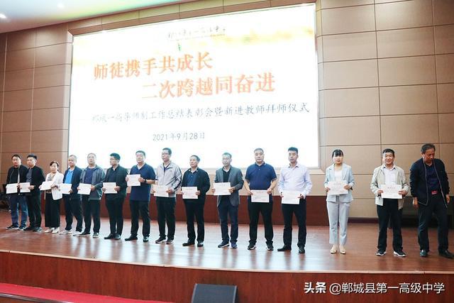 鄲城教師工資最新概況