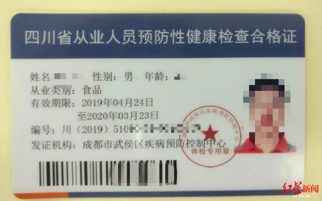 科技賦能下的健康生活智慧之選，最新健康證體檢表解讀