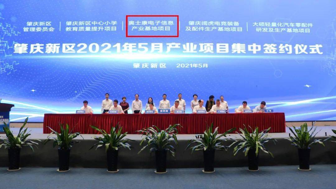 惠州奧士康最新招聘火熱進行中!